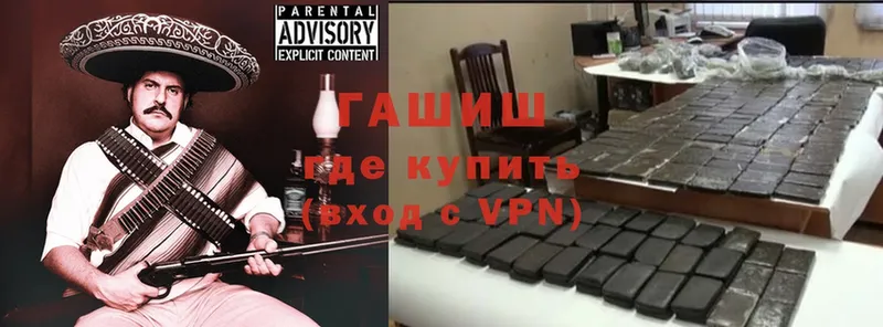 ГАШИШ VHQ  OMG вход  Дмитровск  купить закладку 